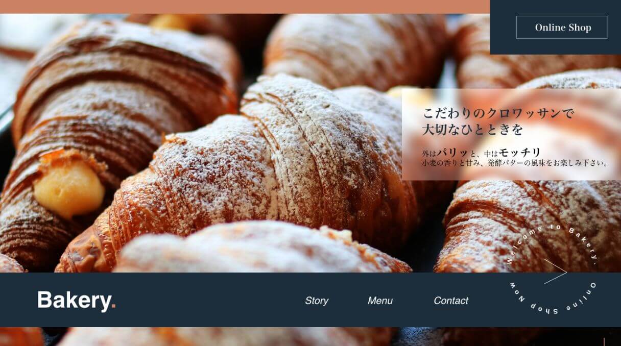 ECサイトのイメージ(パン)